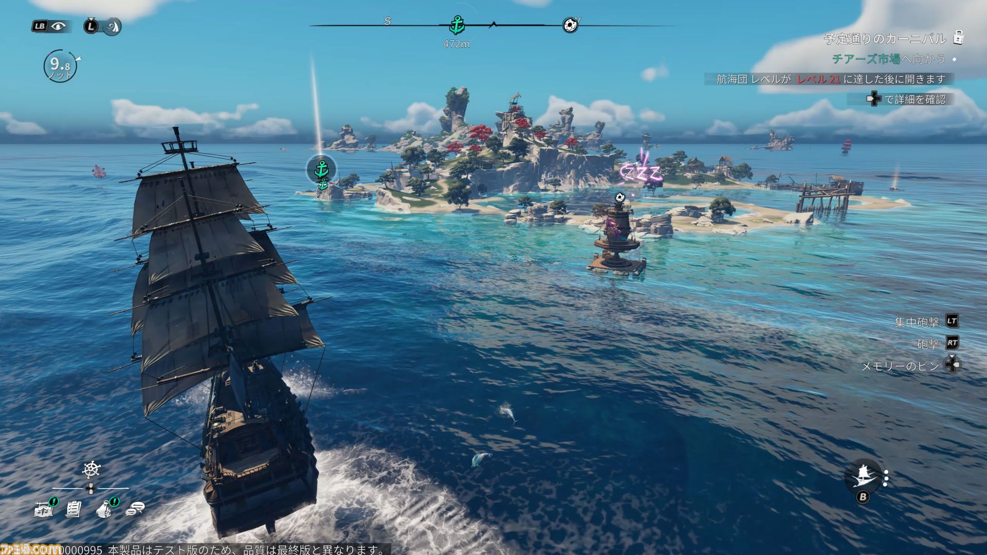 『シー オブ レムナンツ』敵船も巨大生物もぶっ壊す海洋オープンワールドRPGはロマンの塊。ファンタジー世界で海賊になり、気に入らないNPCの命を奪ってしまった……