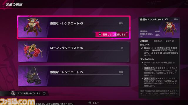 『シー オブ レムナンツ』敵船も巨大生物もぶっ壊す海洋オープンワールドRPGはロマンの塊。ファンタジー世界で海賊になり、気に入らないNPCの命を奪ってしまった……