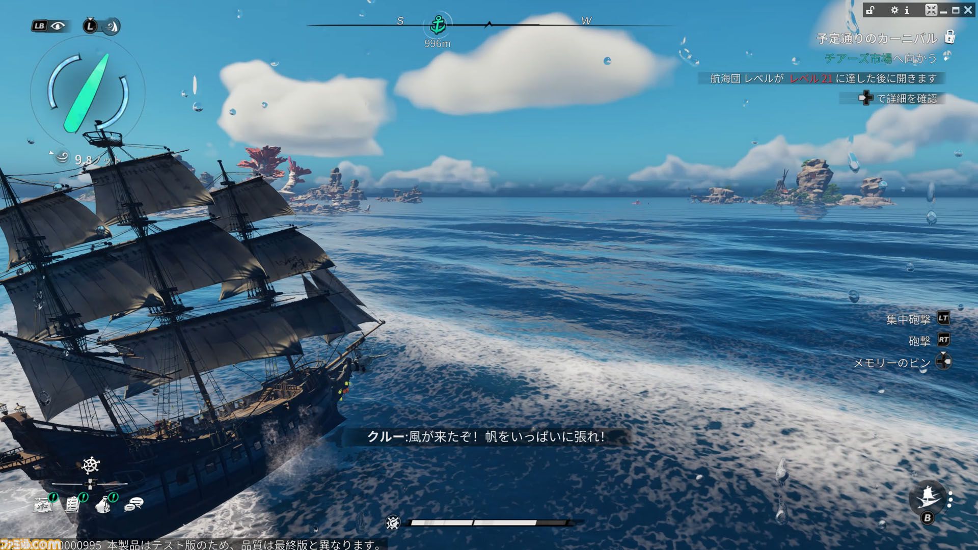 『シー オブ レムナンツ』敵船も巨大生物もぶっ壊す海洋オープンワールドRPGはロマンの塊。ファンタジー世界で海賊になり、気に入らないNPCの命を奪ってしまった……