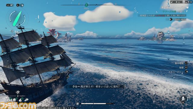 『シー オブ レムナンツ』敵船も巨大生物もぶっ壊す海洋オープンワールドRPGはロマンの塊。ファンタジー世界で海賊になり、気に入らないNPCの命を奪ってしまった……