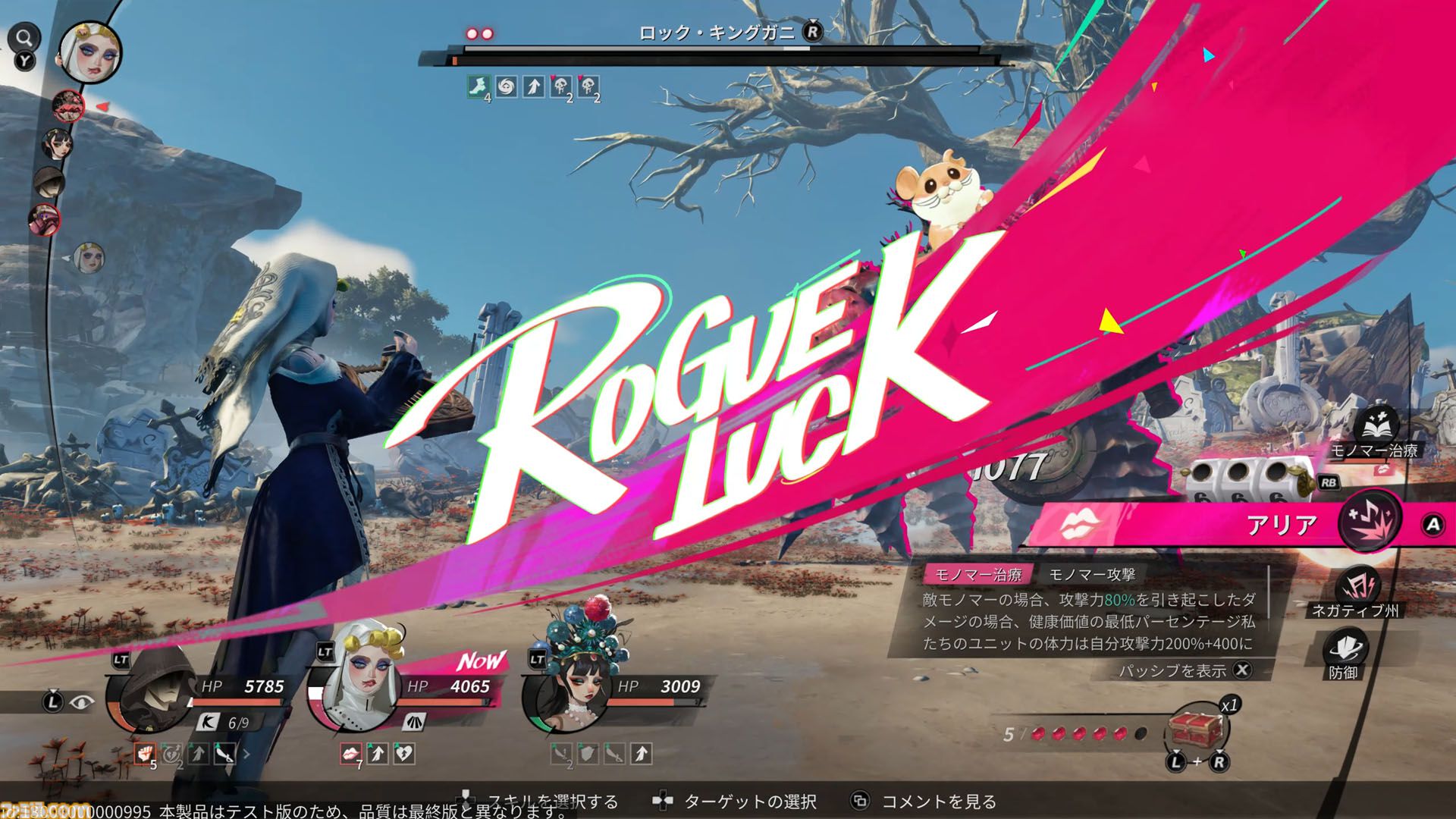 『シー オブ レムナンツ』敵船も巨大生物もぶっ壊す海洋オープンワールドRPGはロマンの塊。ファンタジー世界で海賊になり、気に入らないNPCの命を奪ってしまった……