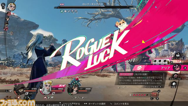 『シー オブ レムナンツ』敵船も巨大生物もぶっ壊す海洋オープンワールドRPGはロマンの塊。ファンタジー世界で海賊になり、気に入らないNPCの命を奪ってしまった……