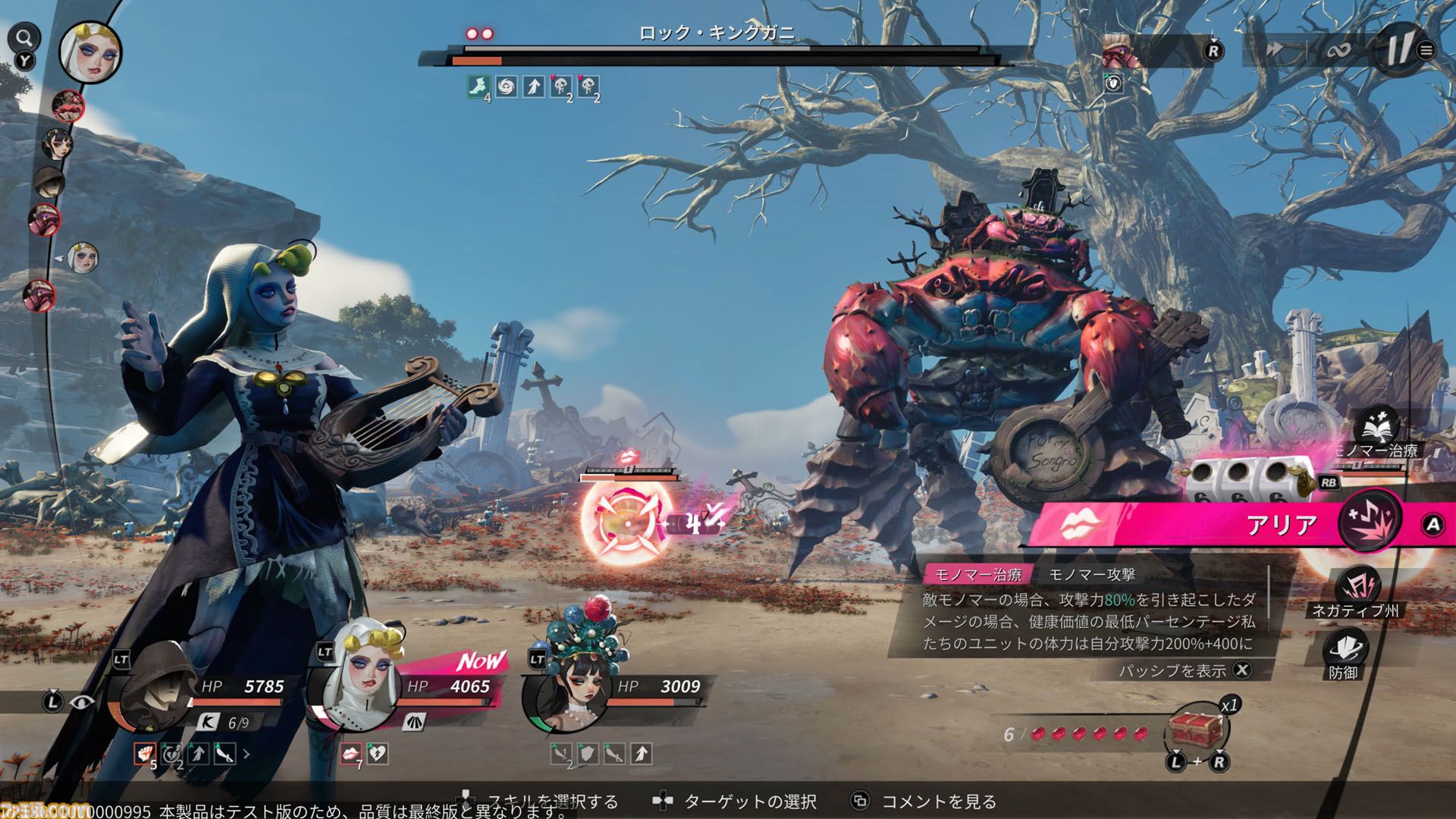 『シー オブ レムナンツ』敵船も巨大生物もぶっ壊す海洋オープンワールドRPGはロマンの塊。ファンタジー世界で海賊になり、気に入らないNPCの命を奪ってしまった……