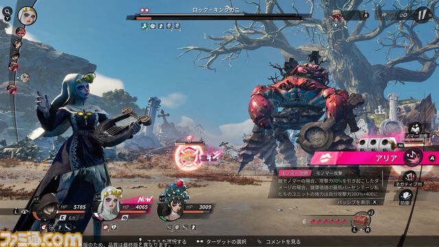 『シー オブ レムナンツ』敵船も巨大生物もぶっ壊す海洋オープンワールドRPGはロマンの塊。ファンタジー世界で海賊になり、気に入らないNPCの命を奪ってしまった……