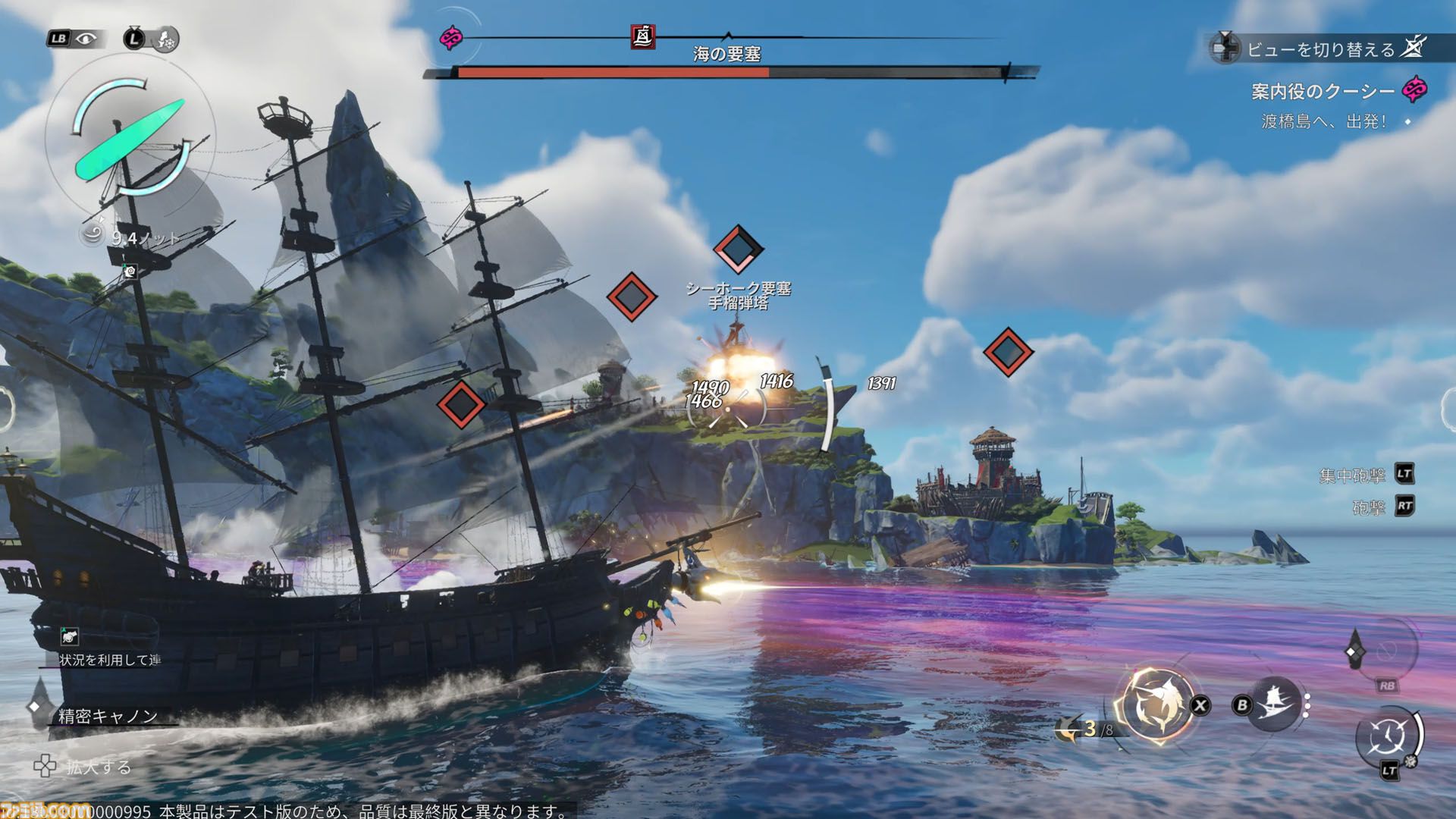 『シー オブ レムナンツ』敵船も巨大生物もぶっ壊す海洋オープンワールドRPGはロマンの塊。ファンタジー世界で海賊になり、気に入らないNPCの命を奪ってしまった……