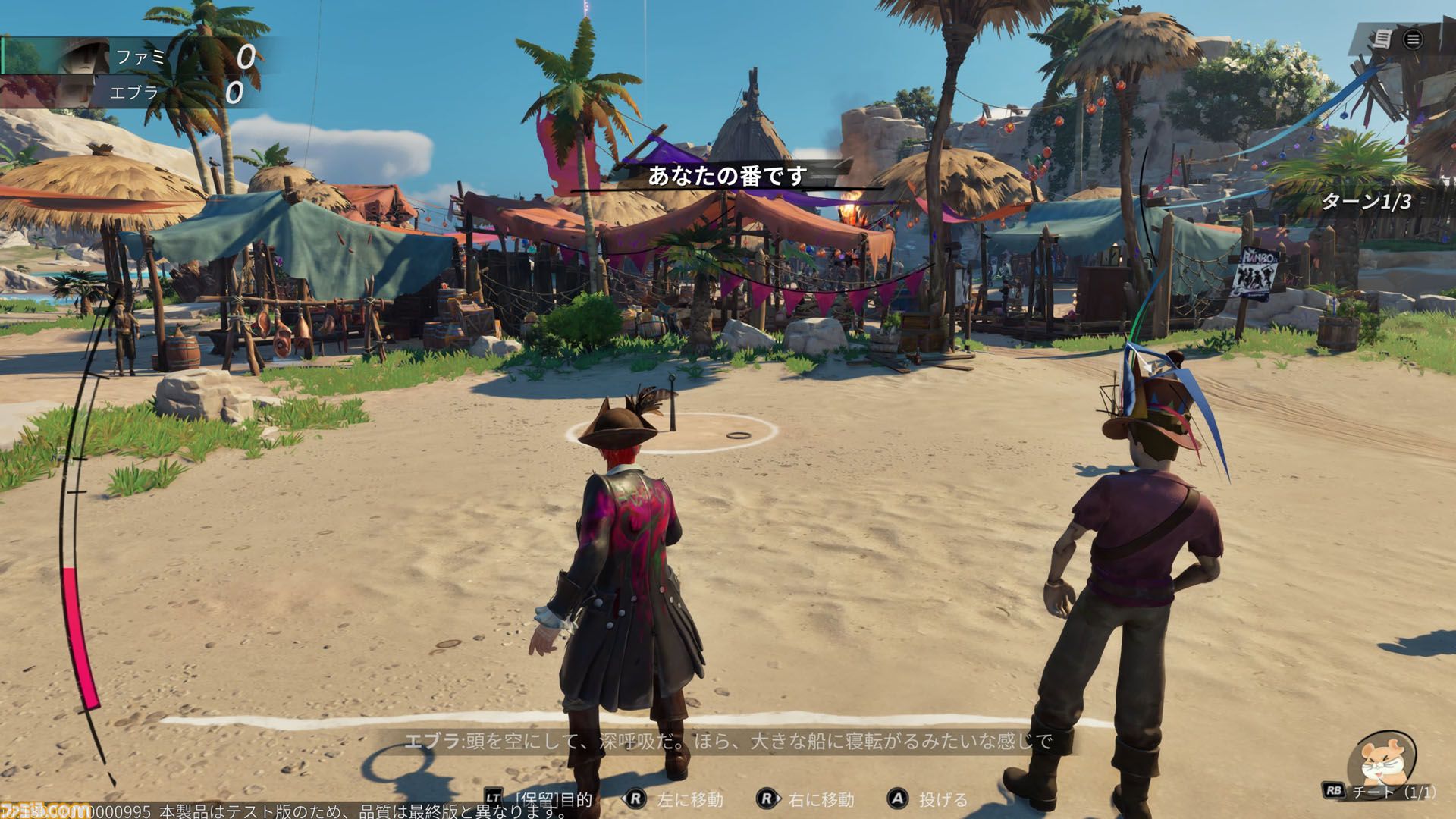 『シー オブ レムナンツ』敵船も巨大生物もぶっ壊す海洋オープンワールドRPGはロマンの塊。ファンタジー世界で海賊になり、気に入らないNPCの命を奪ってしまった……