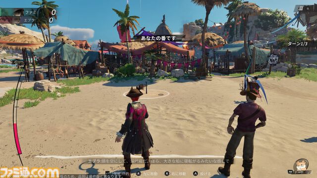 『シー オブ レムナンツ』敵船も巨大生物もぶっ壊す海洋オープンワールドRPGはロマンの塊。ファンタジー世界で海賊になり、気に入らないNPCの命を奪ってしまった……