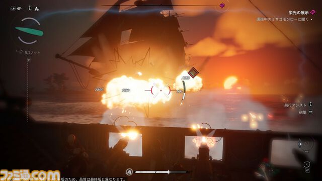 『シー オブ レムナンツ』敵船も巨大生物もぶっ壊す海洋オープンワールドRPGはロマンの塊。ファンタジー世界で海賊になり、気に入らないNPCの命を奪ってしまった……