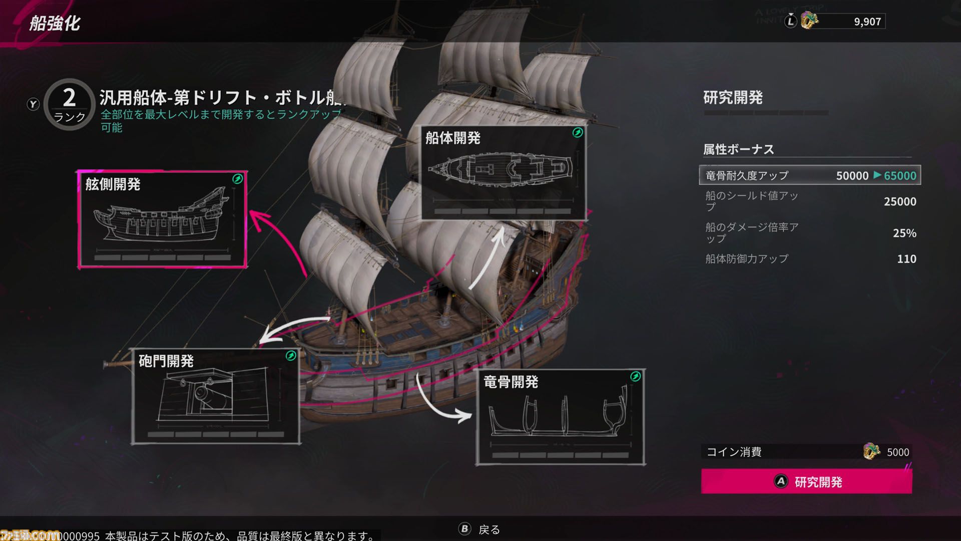 『シー オブ レムナンツ』敵船も巨大生物もぶっ壊す海洋オープンワールドRPGはロマンの塊。ファンタジー世界で海賊になり、気に入らないNPCの命を奪ってしまった……
