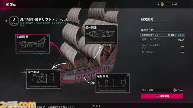 『シー オブ レムナンツ』敵船も巨大生物もぶっ壊す海洋オープンワールドRPGはロマンの塊。ファンタジー世界で海賊になり、気に入らないNPCの命を奪ってしまった……