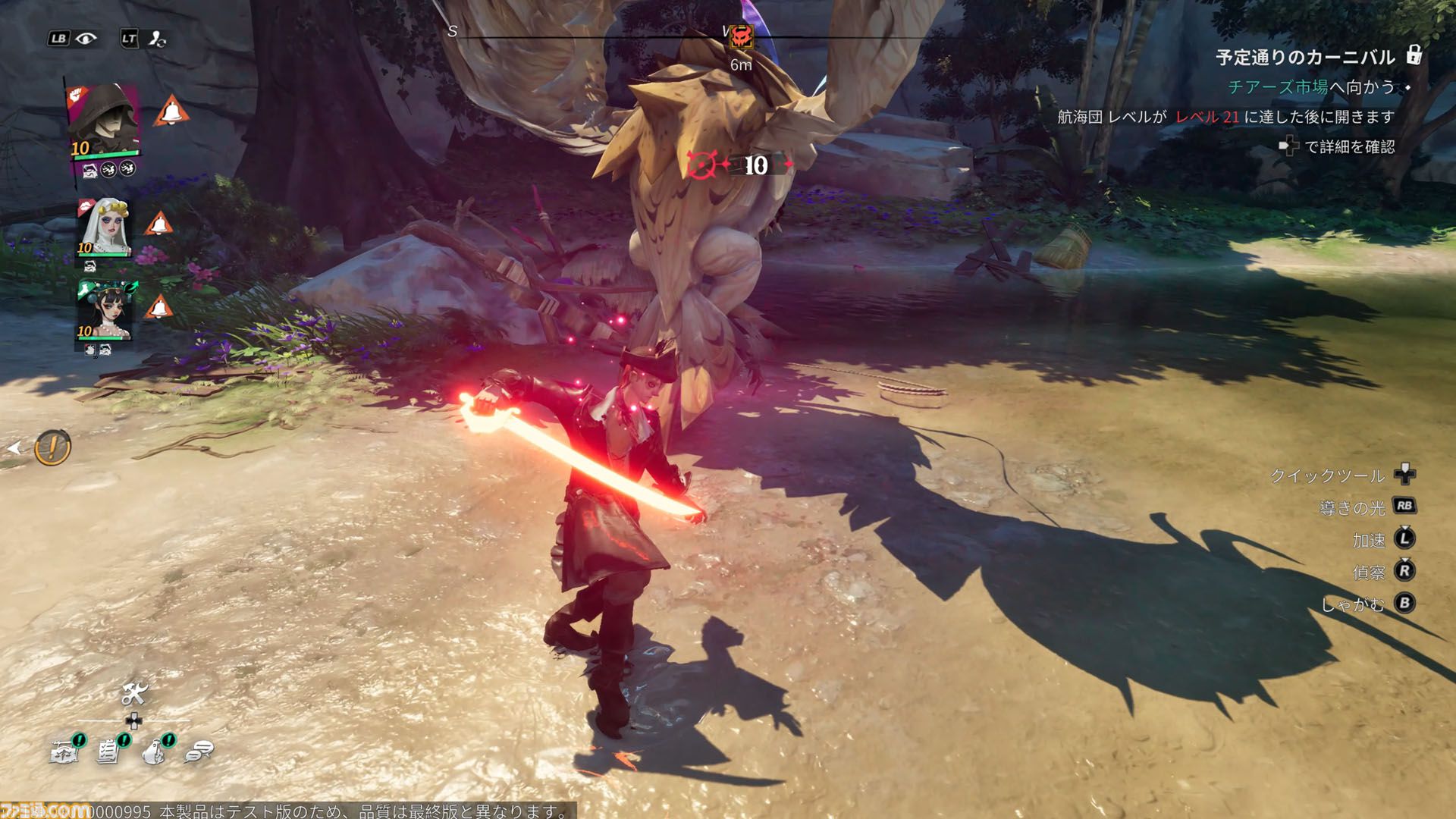『シー オブ レムナンツ』敵船も巨大生物もぶっ壊す海洋オープンワールドRPGはロマンの塊。ファンタジー世界で海賊になり、気に入らないNPCの命を奪ってしまった……