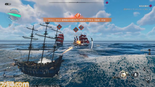 『シー オブ レムナンツ』敵船も巨大生物もぶっ壊す海洋オープンワールドRPGはロマンの塊。ファンタジー世界で海賊になり、気に入らないNPCの命を奪ってしまった……