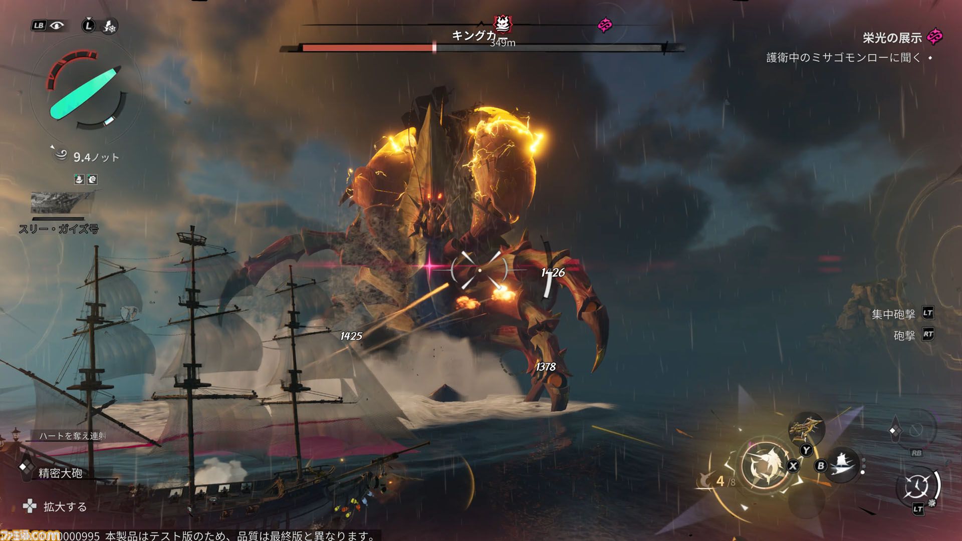 『シー オブ レムナンツ』敵船も巨大生物もぶっ壊す海洋オープンワールドRPGはロマンの塊。ファンタジー世界で海賊になり、気に入らないNPCの命を奪ってしまった……