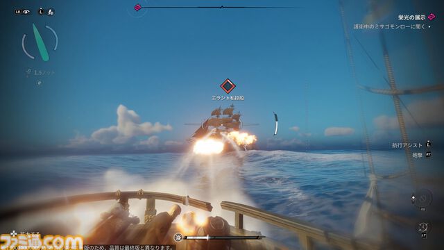 『シー オブ レムナンツ』敵船も巨大生物もぶっ壊す海洋オープンワールドRPGはロマンの塊。ファンタジー世界で海賊になり、気に入らないNPCの命を奪ってしまった……