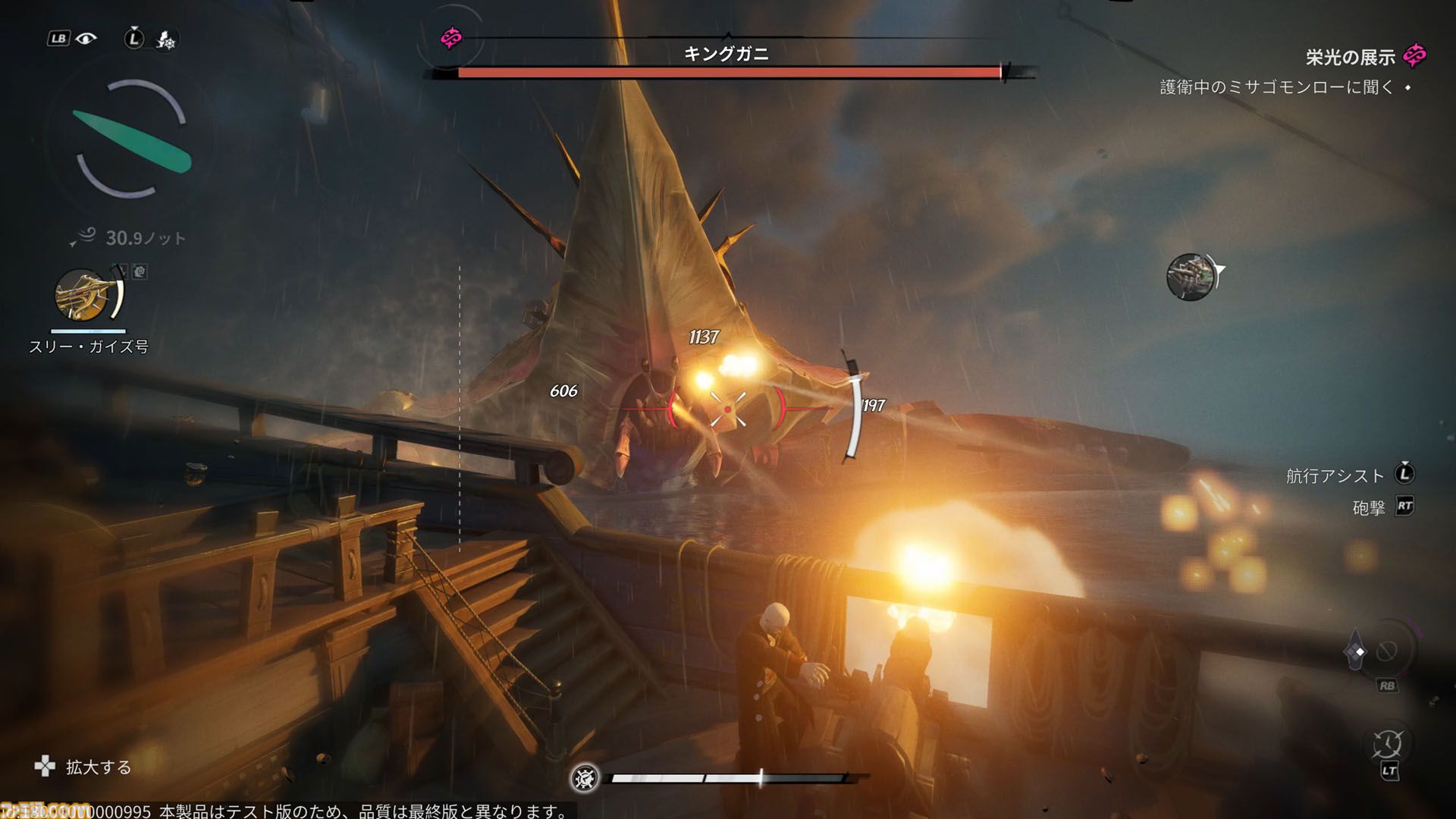 『シー オブ レムナンツ』敵船も巨大生物もぶっ壊す海洋オープンワールドRPGはロマンの塊。ファンタジー世界で海賊になり、気に入らないNPCの命を奪ってしまった……