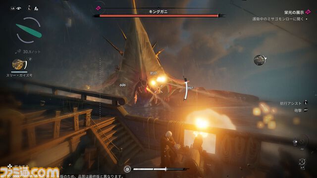 『シー オブ レムナンツ』敵船も巨大生物もぶっ壊す海洋オープンワールドRPGはロマンの塊。ファンタジー世界で海賊になり、気に入らないNPCの命を奪ってしまった……