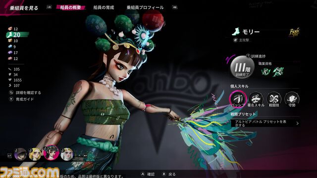 『シー オブ レムナンツ』敵船も巨大生物もぶっ壊す海洋オープンワールドRPGはロマンの塊。ファンタジー世界で海賊になり、気に入らないNPCの命を奪ってしまった……