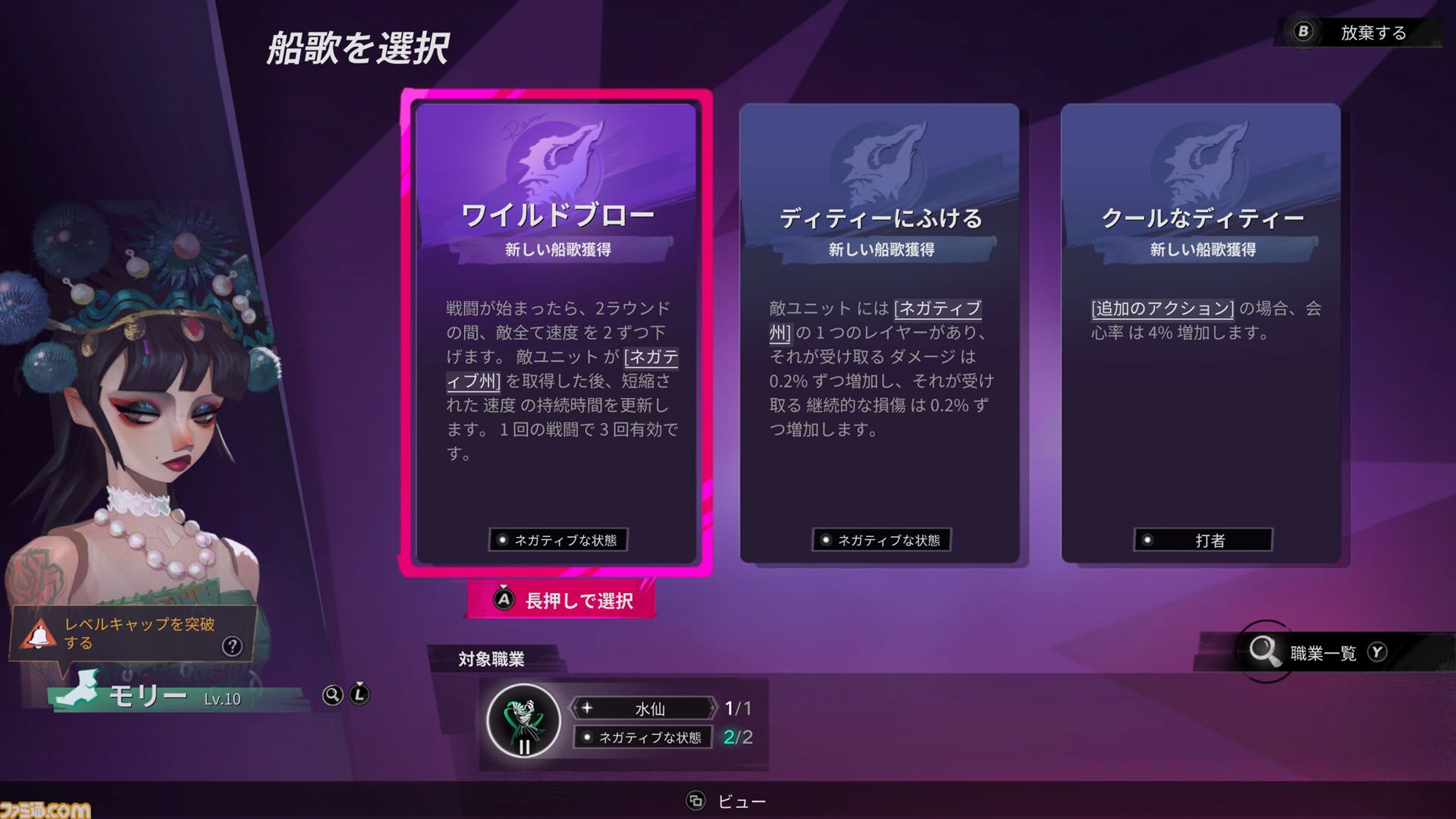 『シー オブ レムナンツ』敵船も巨大生物もぶっ壊す海洋オープンワールドRPGはロマンの塊。ファンタジー世界で海賊になり、気に入らないNPCの命を奪ってしまった……