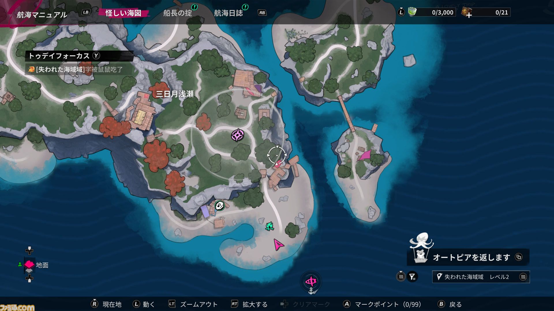 『シー オブ レムナンツ』敵船も巨大生物もぶっ壊す海洋オープンワールドRPGはロマンの塊。ファンタジー世界で海賊になり、気に入らないNPCの命を奪ってしまった……