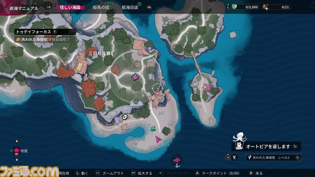 『シー オブ レムナンツ』敵船も巨大生物もぶっ壊す海洋オープンワールドRPGはロマンの塊。ファンタジー世界で海賊になり、気に入らないNPCの命を奪ってしまった……