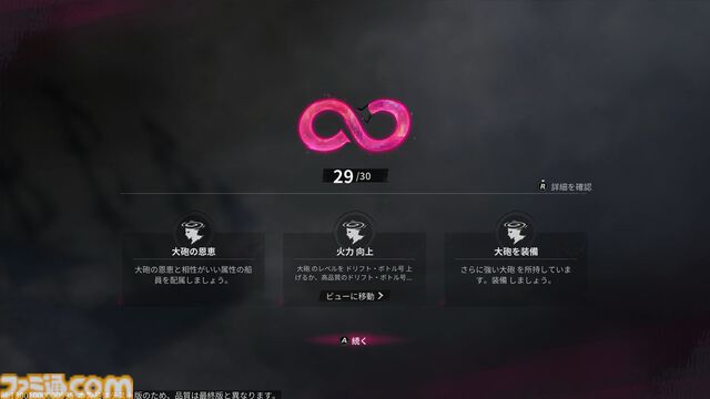 『シー オブ レムナンツ』敵船も巨大生物もぶっ壊す海洋オープンワールドRPGはロマンの塊。ファンタジー世界で海賊になり、気に入らないNPCの命を奪ってしまった……