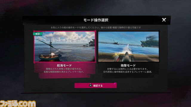 『シー オブ レムナンツ』敵船も巨大生物もぶっ壊す海洋オープンワールドRPGはロマンの塊。ファンタジー世界で海賊になり、気に入らないNPCの命を奪ってしまった……