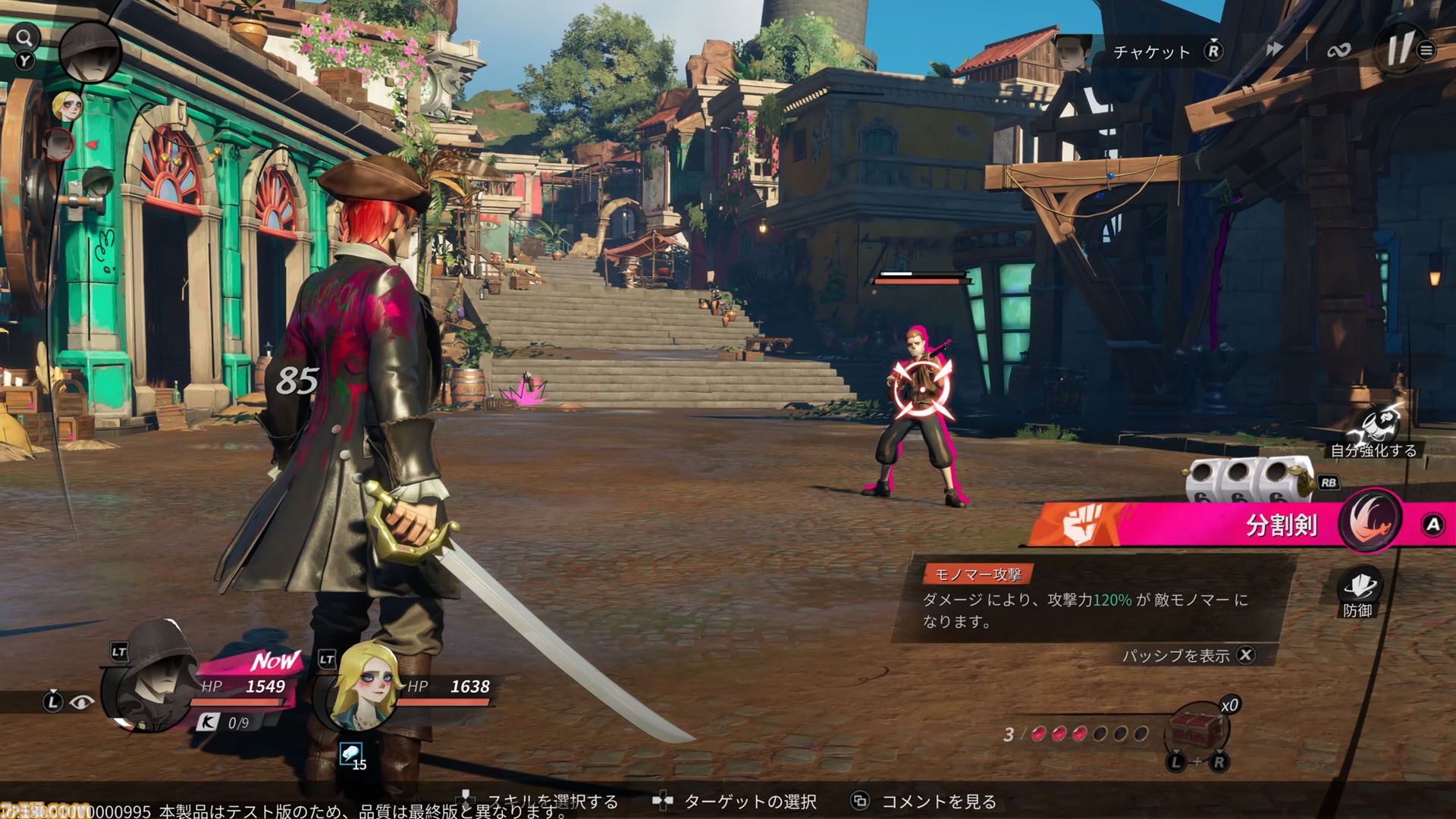 『シー オブ レムナンツ』敵船も巨大生物もぶっ壊す海洋オープンワールドRPGはロマンの塊。ファンタジー世界で海賊になり、気に入らないNPCの命を奪ってしまった……