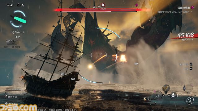 『シー オブ レムナンツ』敵船も巨大生物もぶっ壊す海洋オープンワールドRPGはロマンの塊。ファンタジー世界で海賊になり、気に入らないNPCの命を奪ってしまった……