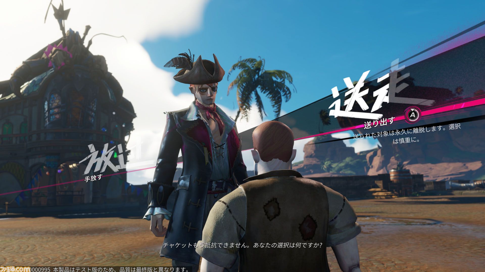 『シー オブ レムナンツ』敵船も巨大生物もぶっ壊す海洋オープンワールドRPGはロマンの塊。ファンタジー世界で海賊になり、気に入らないNPCの命を奪ってしまった……