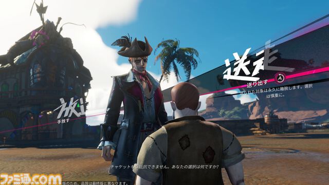 『シー オブ レムナンツ』敵船も巨大生物もぶっ壊す海洋オープンワールドRPGはロマンの塊。ファンタジー世界で海賊になり、気に入らないNPCの命を奪ってしまった……