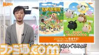 新クレーンゲーム機『トライキャッチ』発表。回転のみで景品を狙う新コンセプトの筐体、景品がなくなると自動で補充【マーベラスゲームショーケース2024】