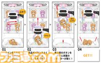 新クレーンゲーム機『トライキャッチ』発表。回転のみで景品を狙う新コンセプトの筐体、景品がなくなると自動で補充【マーベラスゲームショーケース2024】