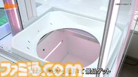 新クレーンゲーム機『トライキャッチ』発表。回転のみで景品を狙う新コンセプトの筐体、景品がなくなると自動で補充【マーベラスゲームショーケース2024】