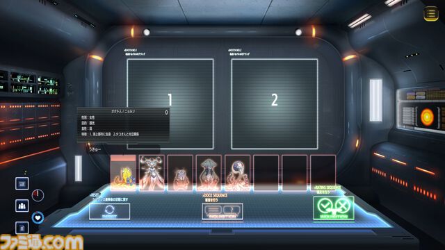 『Donutal（ドーナタル）』“入星審査官”として宇宙人を審査する対話型アドベンチャーが発表。種族間の関係性で返答が変化。無料体験版が配信開始