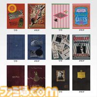 『ハリーポッター』新作一番くじが本日（2/21）発売。ガリオン、シックル、クヌート硬貨のコインセットが登場。思わず振り回したくなる杖型ペンも必見