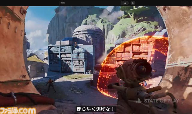 『Concord』8月24日に世界同時発売、固有スキルありの5対5シューター【State of Play】