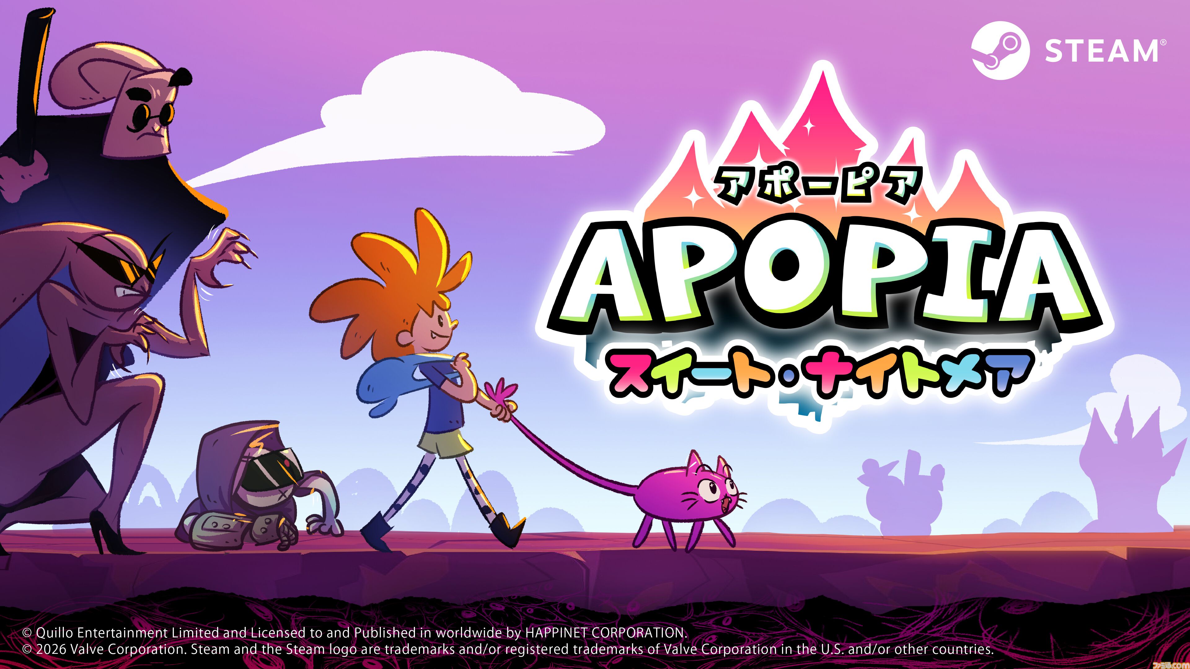 『Apopia：スイート・ナイトメア』言葉を話す動物が生きるファンタジー世界と、ダークな世界を行き来するアドベンチャーゲーム。3月3日に発売決定