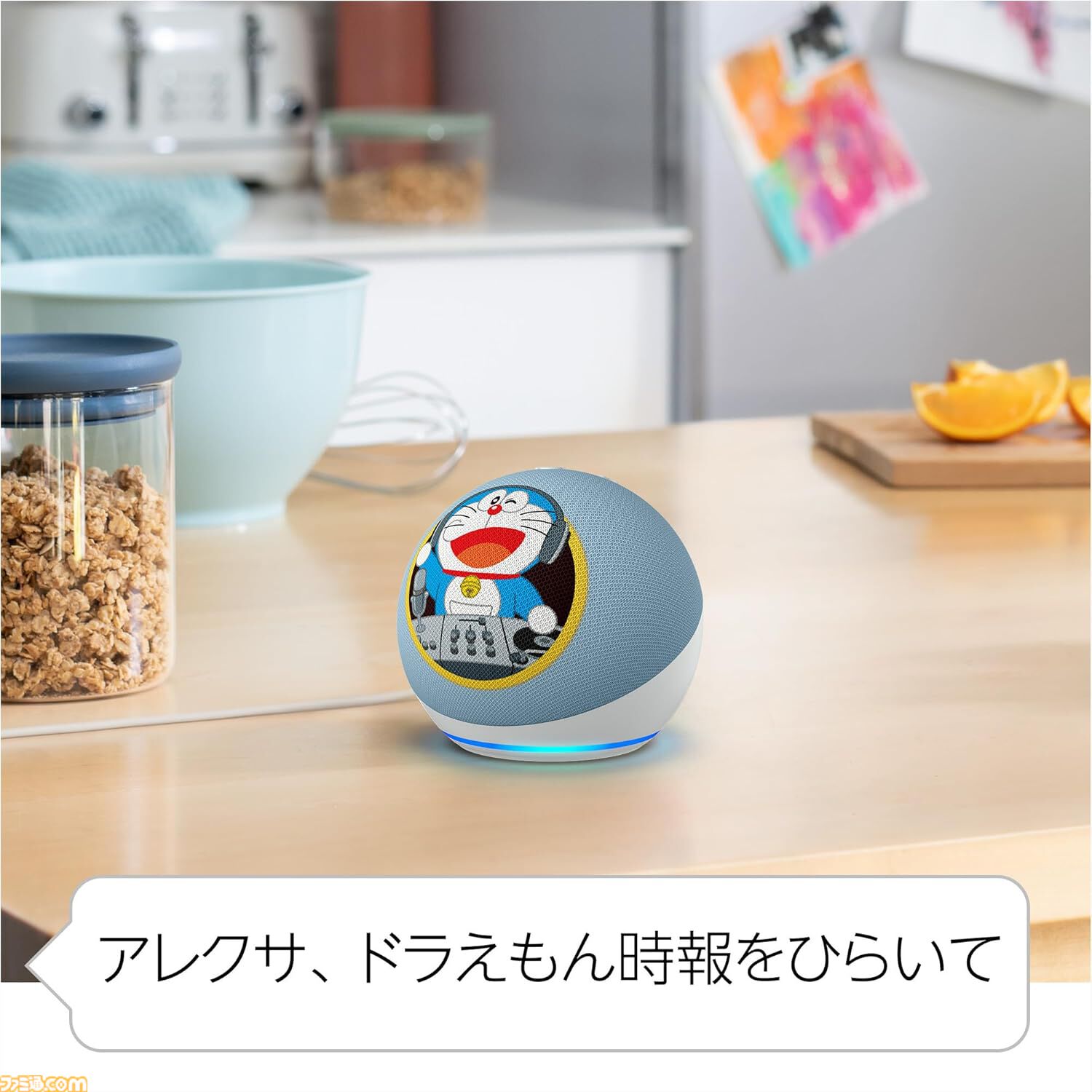 Amazon Echo Dot ドラえもんエディションが2/19から予約開始。時報の声がドラえもん（水田わさび）になる購入特典が付属