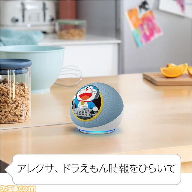 Amazon Echo Dot ドラえもんエディションが2/19から予約開始。時報の声がドラえもん（水田わさび）になる購入特典が付属
