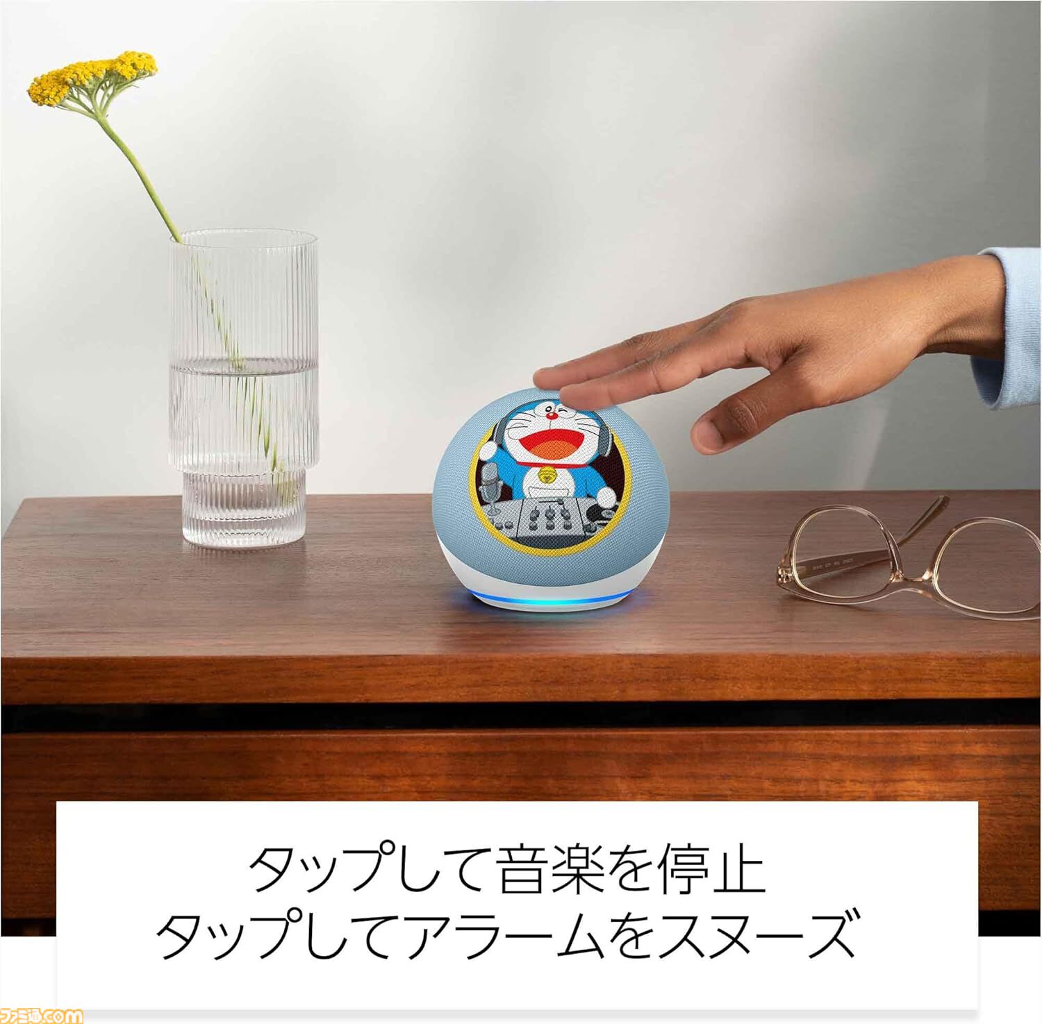 Amazon Echo Dot ドラえもんエディションが2/19から予約開始。時報の声がドラえもん（水田わさび）になる購入特典が付属