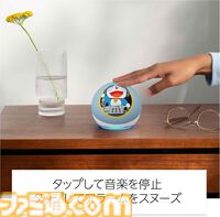 Amazon Echo Dot ドラえもんエディションが2/19から予約開始。時報の声がドラえもん（水田わさび）になる購入特典が付属