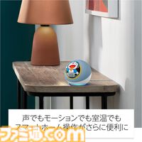 Amazon Echo Dot ドラえもんエディションが2/19から予約開始。時報の声がドラえもん（水田わさび）になる購入特典が付属