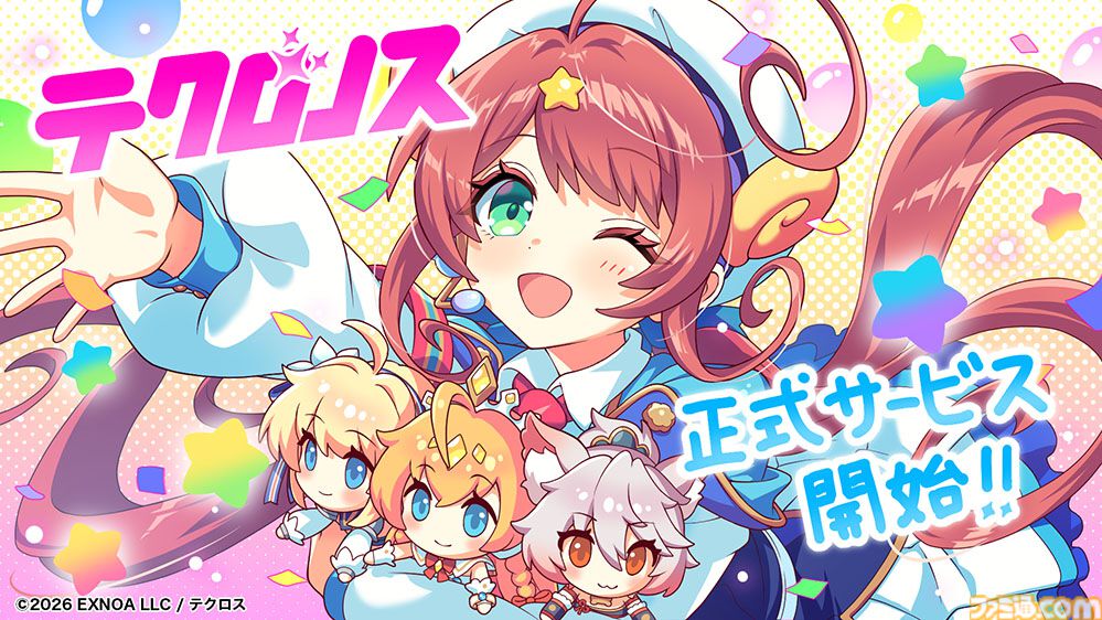 テクロノス』正式サービス開始、40連分のガチャチケットを配布。『神
