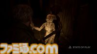 『サイレントヒル2』リメイク版が10月8日発売。バブルヘッドナースなどと戦う動画が公開【State of Play】