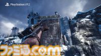 『Skydance's Behemoth』巨大なベヒーモスの迫力がヤバい。山と戦うようなVRファンタジーアクションが2024年秋発売【State of Play】