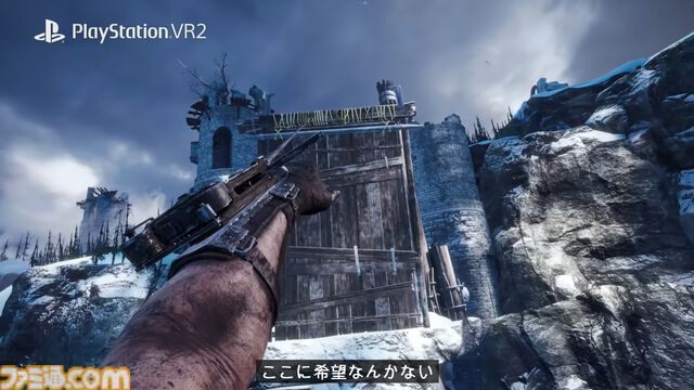 『Skydance's Behemoth』巨大なベヒーモスの迫力がヤバい。山と戦うようなVRファンタジーアクションが2024年秋発売【State of Play】