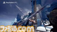 『Skydance's Behemoth』巨大なベヒーモスの迫力がヤバい。山と戦うようなVRファンタジーアクションが2024年秋発売【State of Play】