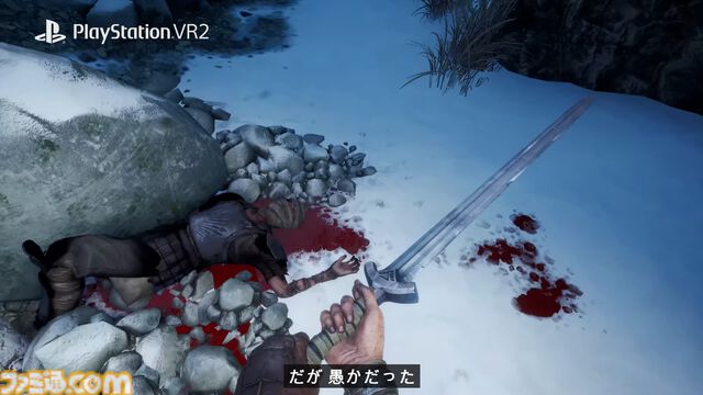 『Skydance's Behemoth』巨大なベヒーモスの迫力がヤバい。山と戦うようなVRファンタジーアクションが2024年秋発売【State of Play】