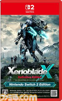 『ゼノブレイドクロス ディフィニティブエディション Nintendo Switch 2 Edition』が2/19より配信開始。60fps・4K対応に