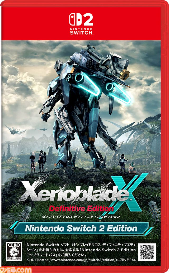 『ゼノブレイドクロス ディフィニティブエディション Nintendo Switch 2 Edition』が2/19より配信開始。60fps・4K対応に